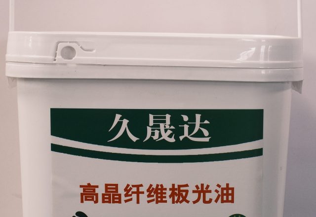 高晶纤维板光油