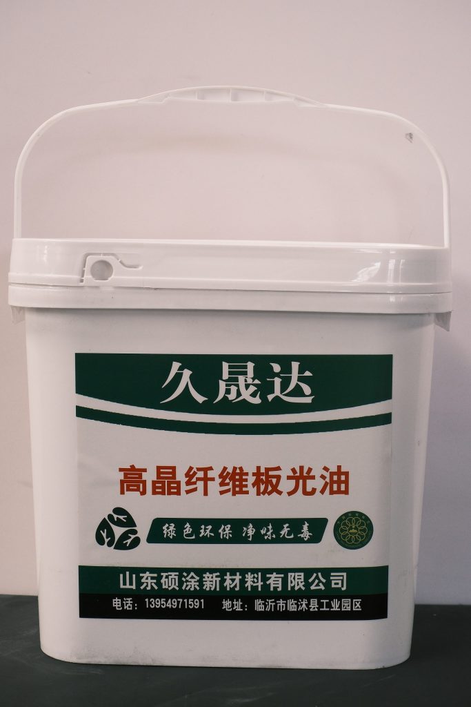 高晶纤维板光油