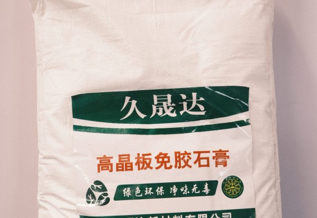 高晶纤维板免胶石膏
