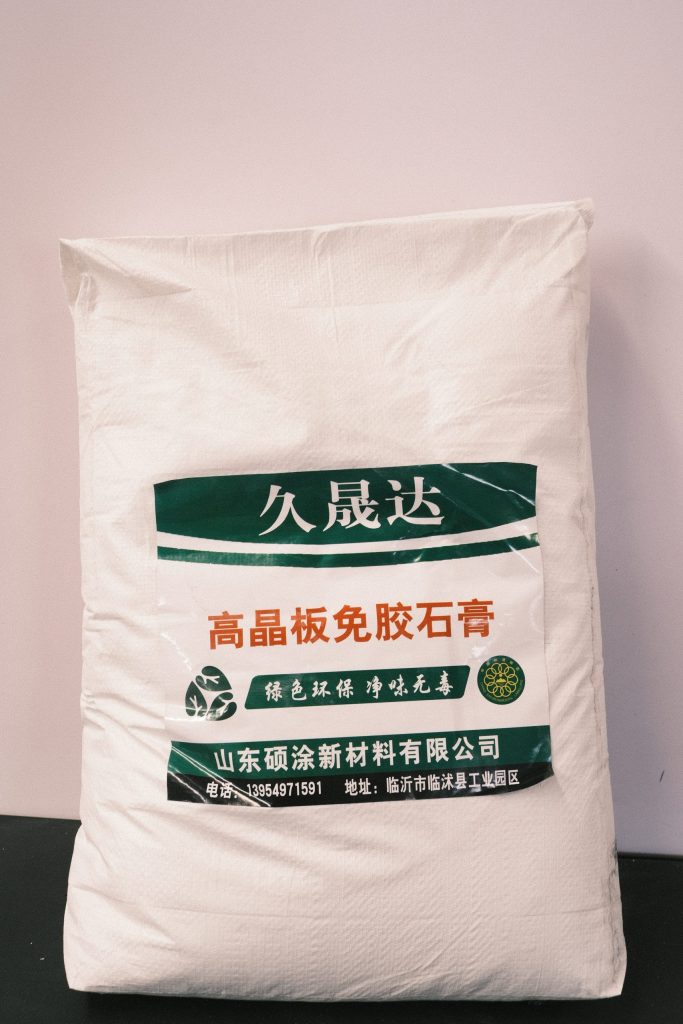 高晶纤维板免胶石膏