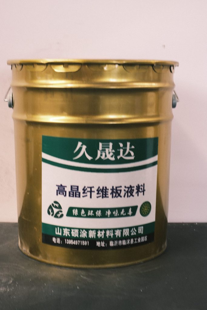 高晶纤维板液料