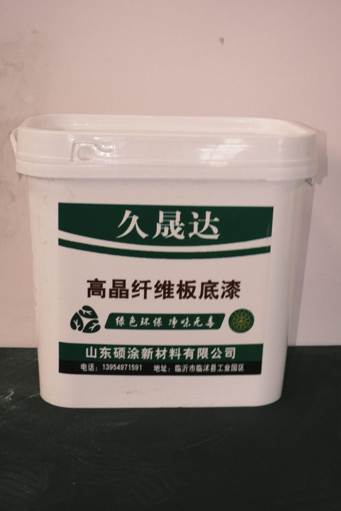 高晶纤维板底漆