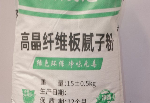 高晶纤维板腻子粉