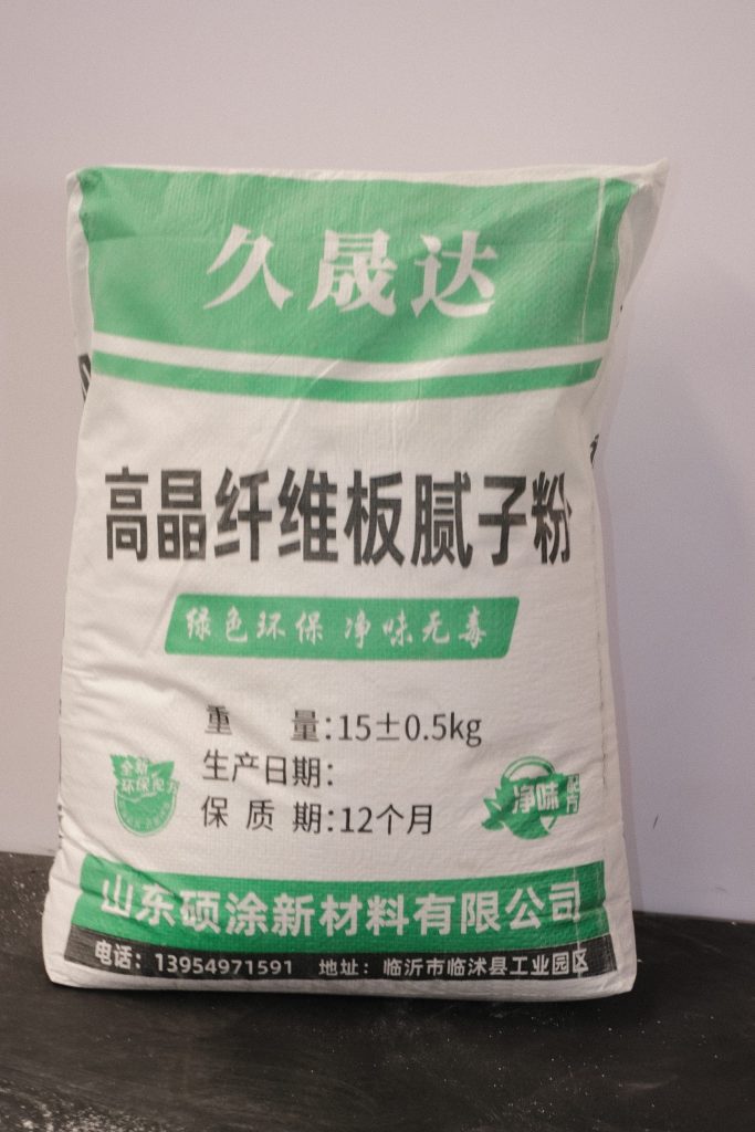 高晶纤维板腻子粉